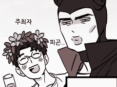 북산고 할로윈파티