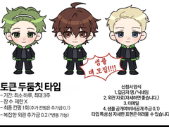 ❌️ 토큰 두둠칫 타입 (현재 샘플 할인가 적용)