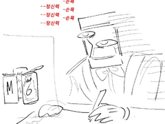 [ TGDC - 요리쇼 이벤트/포크팀/외전 ] 카르페디엠, 공약! 지옥의 크리스마스 - 동양의만두청국장편