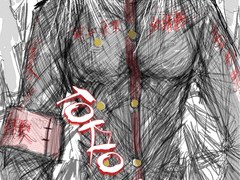 도쿄 리벤저스 초대 도쿄 만지회 5번 부대장 산즈 하루치요 (핸드폰으로 그림)