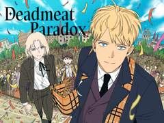 Deadmeat paradox 단행본 출간 알림