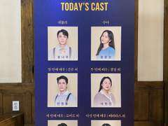 눈 앞의 장막이 걷히는 순간 | 뮤지컬 <쇼맨_어느 독재자의 네 번째 대역배우> 관극일기