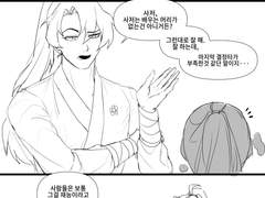 공주 (공포의 주둥아리)