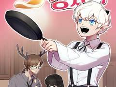 마왕자의 상차림