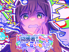 치과의사 같은 건 무섭지 않아!