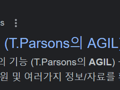 김종욱 행정학 17강 필기노트 3/3