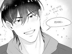 [뱅준] 우리끼리 비밀연애