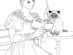 밥냥이와 메쟈렐라