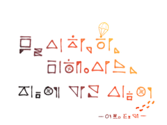 공지