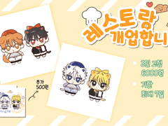 SD 고정틀 커미션