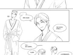 의젓끼끼 세계관으로 96