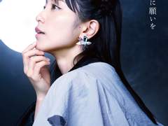 miwa - 月が綺麗ですね(달이 예쁘네요) 가사 번역