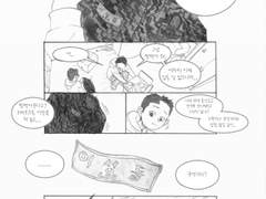 군대를 못 잊는 이유