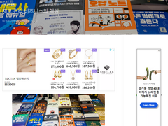 재고 관리 비즈니스의 핵심