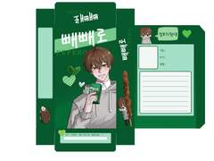 오뉴님 빼빼로 도안