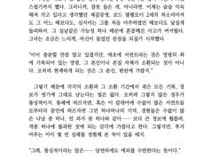 편의주의적 로맨스