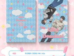 [인포]동오대만 Like a Domino! 최종인포 + 샘플