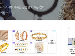 비즈니스 커뮤니케이션 성공을 이끄는 전략