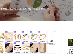 경영 정보 시스템 비즈니스 혁신과 효율성의 엔진