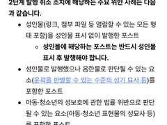 이제부터 성인물 표시할게요……….