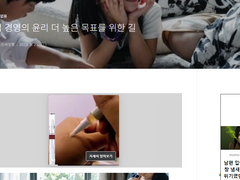 기업 경영의 윤리 더 높은 목표를 위한 길