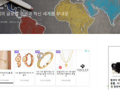 기업의 글로벌 경영과 혁신 세계를 무대로