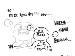 광마회귀 배포전 후기