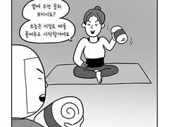 47. 요가일기(200502)