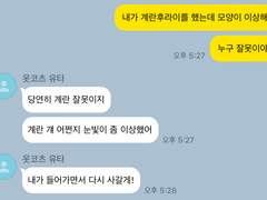 주술회전 카피페 ̀⁽ᵕ̈⁾ ́ 10