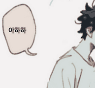 오베구다♂ / 둘의 아침