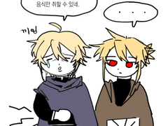 [잔불의기사] 용나견