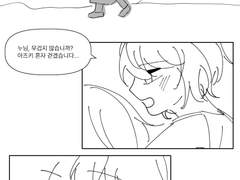 커뮤 만화로그 백업