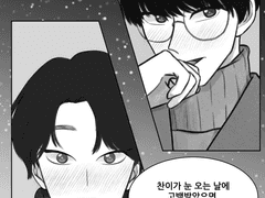 [그림] 하얀고백