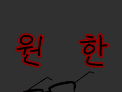 [명탐정 코난 - 소설] 《원한 - 7》