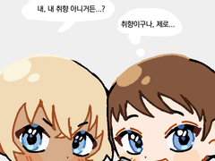 히로레이히로 와앙포카 도안 배포