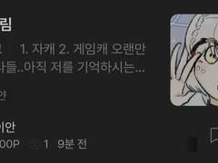 질문이 잇슴미다