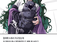 20231118 잉크까마귀