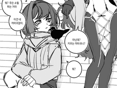 20231120 모르는까마귀[3]