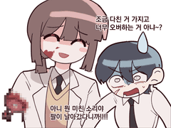 종개고 3학년은 팔이 날아가도 등교를 해요