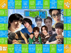 빠루마블 3가지 ver