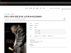 예스24 예사 직링 3가지 (변경전, 후, 모바일 모두) 11/24 확인