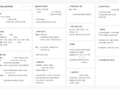 겨울의 초입에서