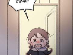 엄마처럼 안 살아 01