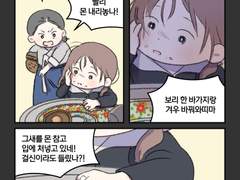 엄마처럼 안 살아 02