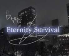 평화로운 나날의 시작점