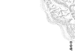 쥰히요 『 무중력』