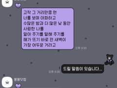 (안드로이드) 까망곰