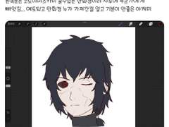 해쉬태그 + 썰 모음