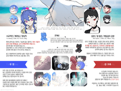 친애하는 나의 달님 / 레몬곰 신청서