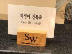 모든 생이 다 망했다고??